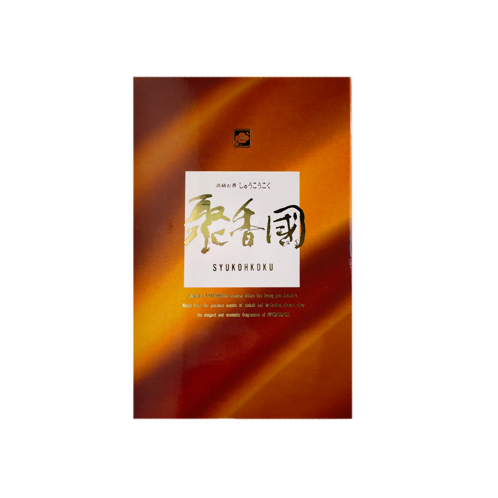 Incense_Syukohkoku.png