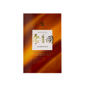 Syukohkoku - Japanese Incense